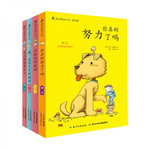 疯狂猜动漫2