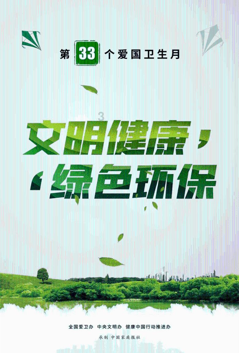 黄渤李健携手唱跳《我们的青春组曲》，如何评价两人在舞台上的表现？游戏画面